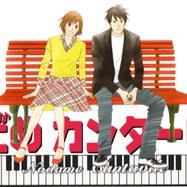 Nodame Cantabile